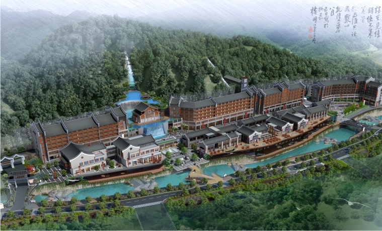 莽山瑤溪谷旅游度假城