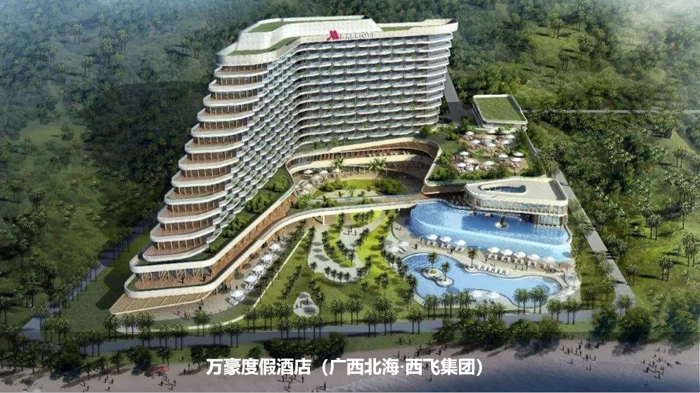 北海西飛萬(wàn)豪度假酒店