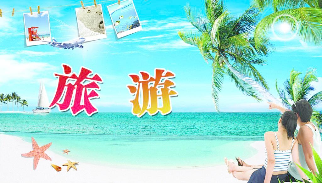 [預測]2017年國內旅游投資達萬億規(guī)模，旅游人數預增一成