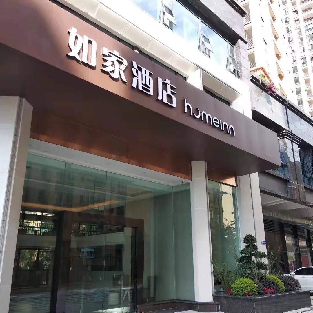 2022年，開快捷酒店能賺錢嗎？需要投資多少錢？